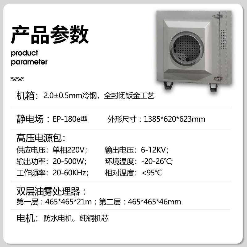 汉诺DSRODEP-80E型静电式油床雾净化器滚齿1CNC机磨威床油烟收集
