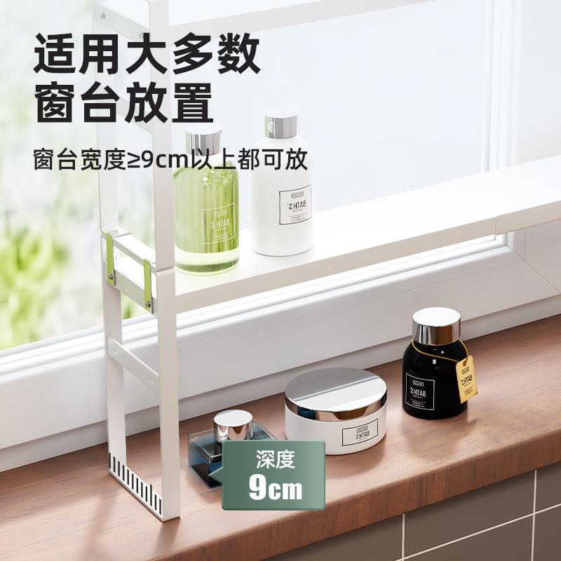卫生窗台置物延伸无品牌/板加架宽垫子可伸缩层收纳双窗边窗口浴