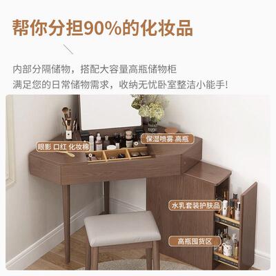 实木转梳妆19705台现代约桌化妆桌书简角一体桌卧室收纳柜化妆台