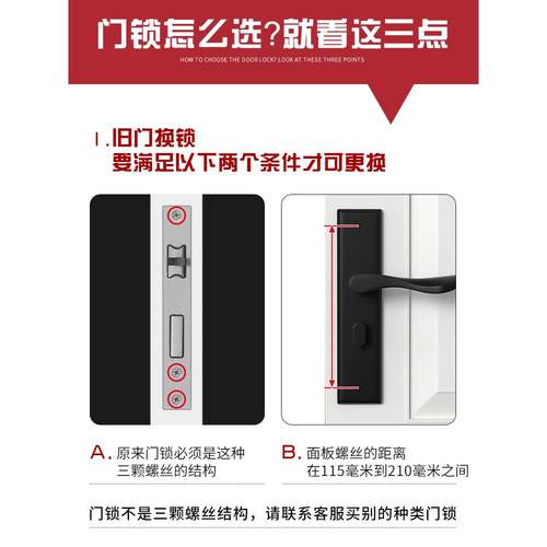 黑色卧室门锁家用通用型门把不门锈室内房房间木门DJQ全手套免钢