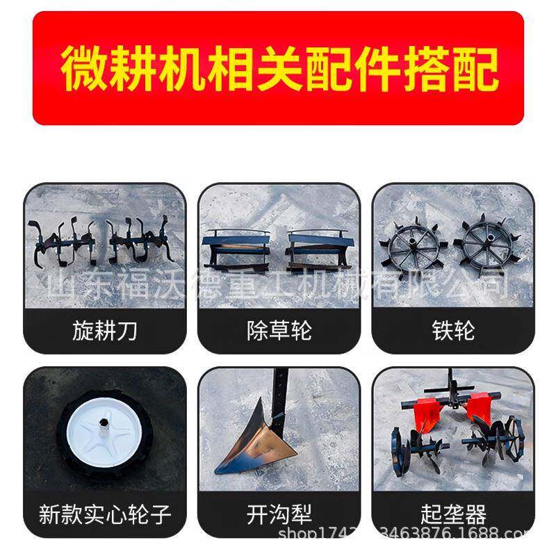微耕机松土小耕地翻用土机型家手扶旋耕柴机油汽油20TBZ25新款耕