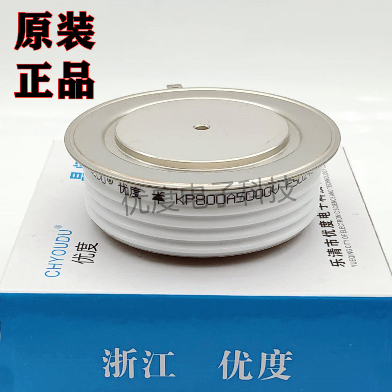 高压晶闸管/可控硅KP800A5000V KP800A-50 KP800-50 KP800A/5000V