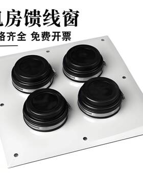 不通锈钢绝尘缘馈线信力密电封防护防橡胶密封件混合线缆892馈线