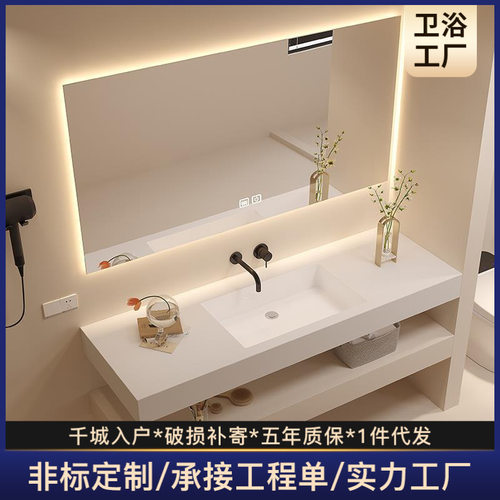 双层智能岩板浴室柜无缝陶瓷盆柜组合洗手洗脸卫生间洗漱台盆现代