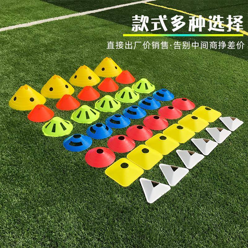 儿童足训球材练器敏捷圈标志绕碟标志无品牌/桶敏捷梯杆跨栏篮球
