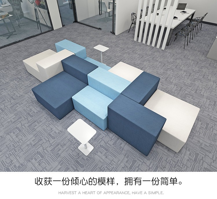 现代简约创意异形沙发凳组合