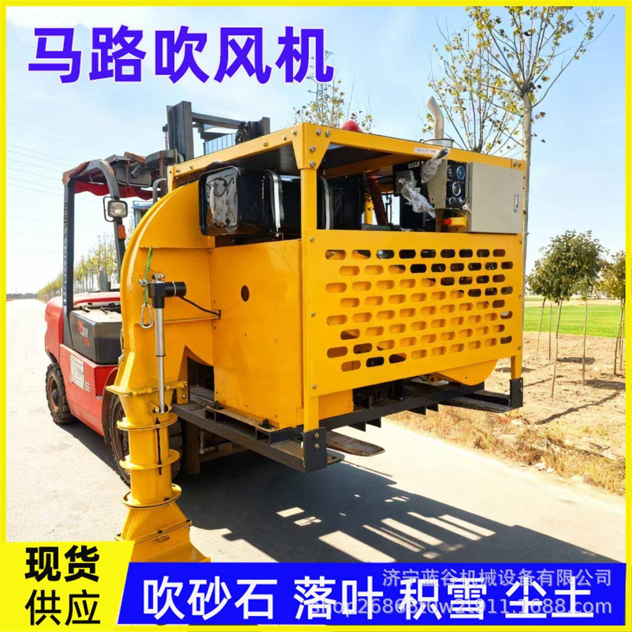 车载式马路风机厂家公路市政养护路边雪机37K户外w吹落吹XOT叶清