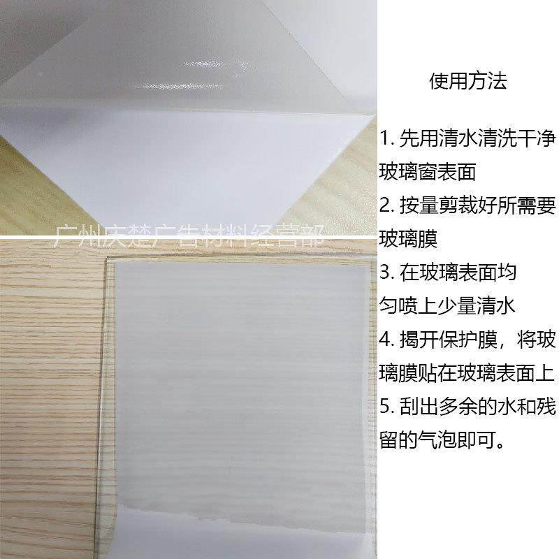 磨加无品牌/厚砂玻璃贴浴办公室贴防晒间卫生磨砂纸透室光不透明