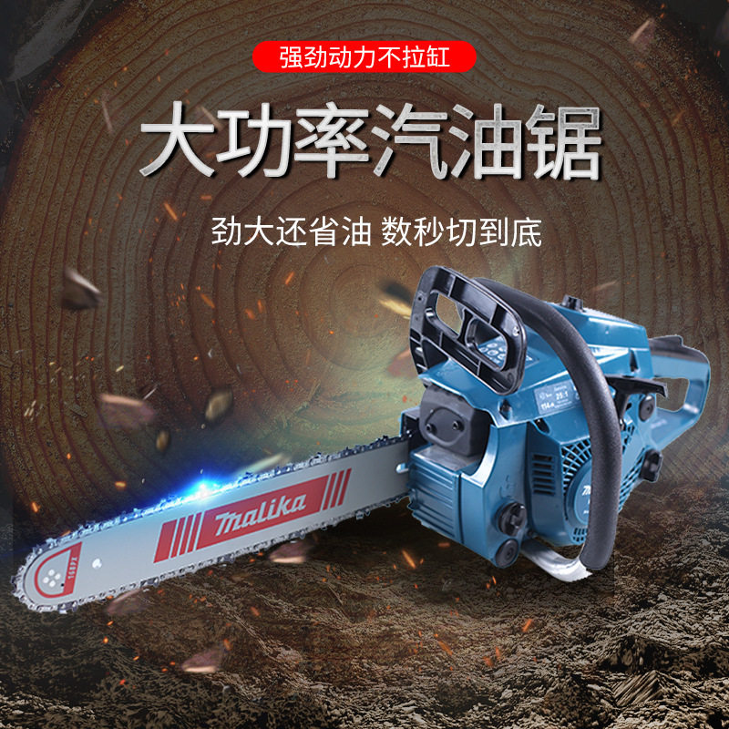 德国进口油锯原装大功率汽油锯14寸伐木锯家用小型手持多功能链据