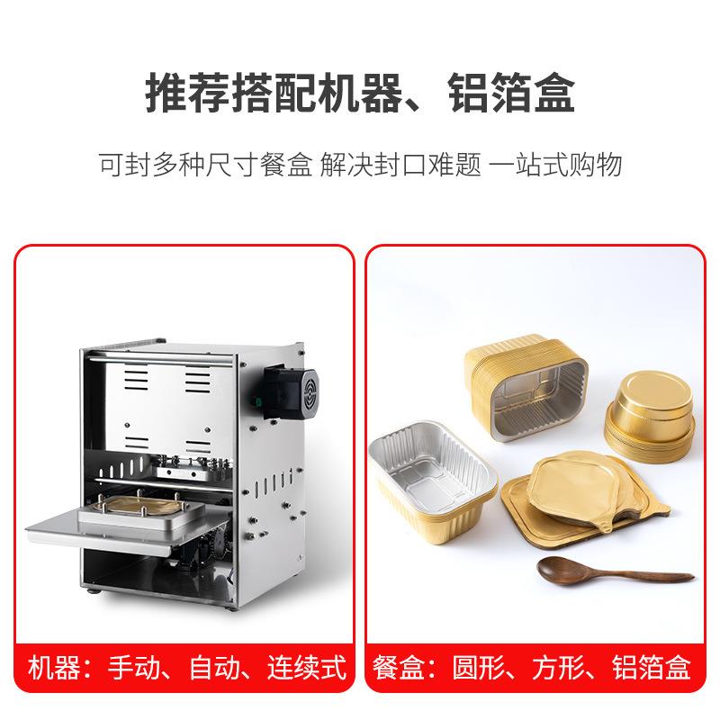 利打烘强锡纸盒铝箔拷餐盒铝箔006盒焙盒蛋糕托榴莲密包盒蛋糕盒