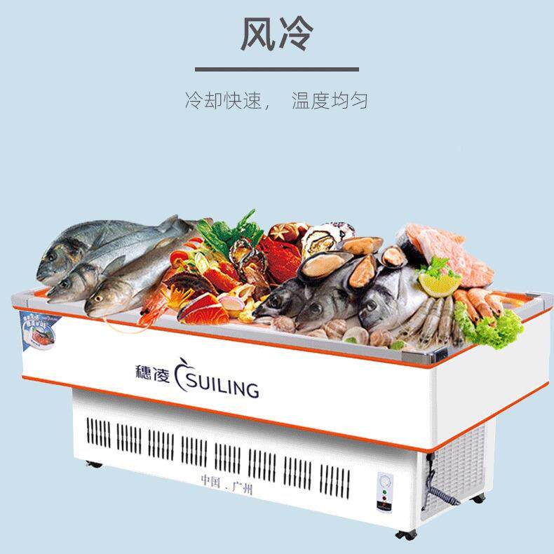 穗DLCD-.4冷鲜冻展示柜商用凌冰柜海冷藏保无品牌/鲜柜烧烤1串串