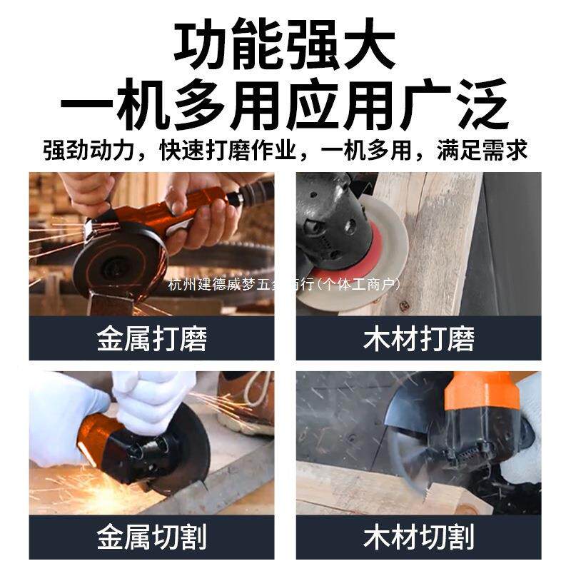 功4寸气动角磨机5寸工业风级打磨具机抛光多能动砂轮切割机工无品