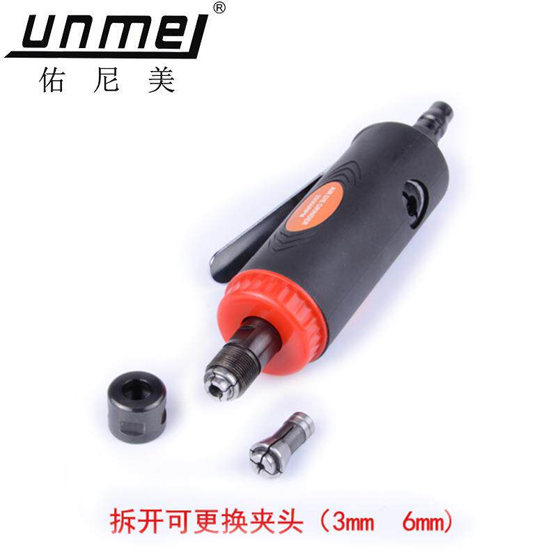 佑刻尼美402OAI气动磨机直式风磨机工磨头打磨机研磨0机钻孔具