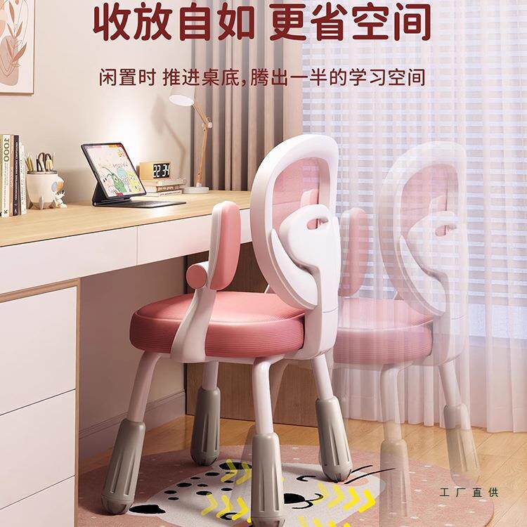 儿童学习书椅子舒服985久坐桌椅用学生家靠背升降脑椅电写字椅写