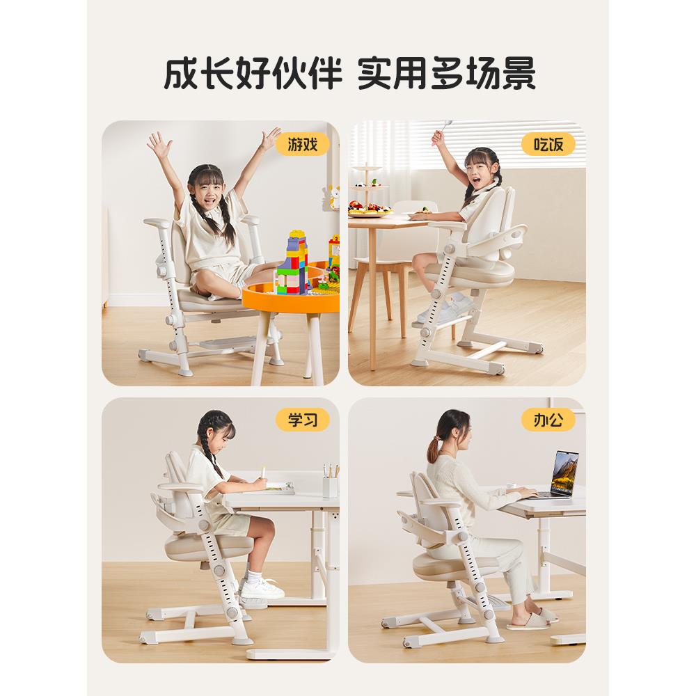 儿童学习矫RLA坐姿写字椅椅小正学生习学椅子可升降座椅