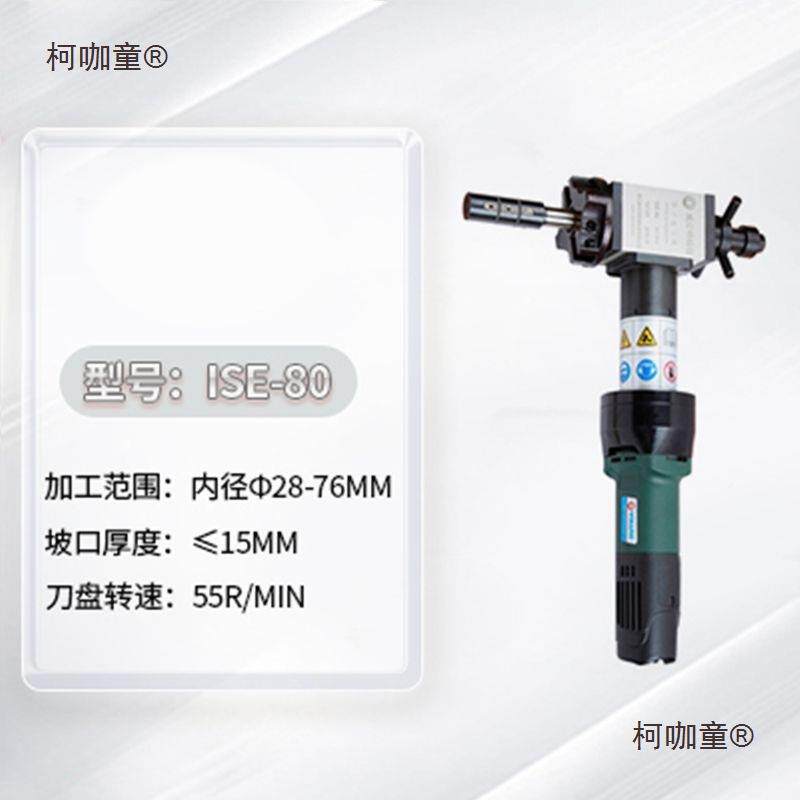 手持式新款动无品牌/管道管子坡口电机不锈钢口管材圆倒角管平内