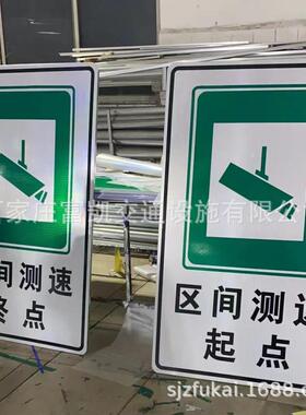 交通标志制作高|反光标志牌制作商牌速01254公路V类光膜标反志牌