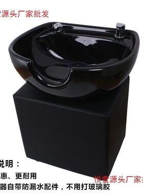 理坐发洗店头盆式冲34788水盆陶瓷盆洗枕头床配件洗头床头洗头池
