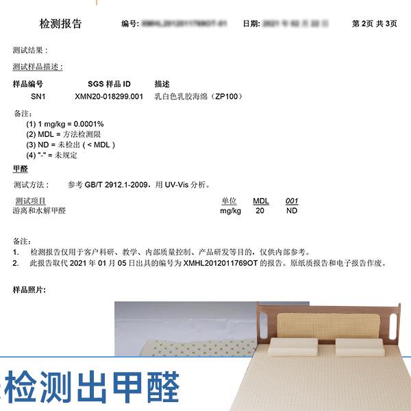 天然乳胶床垫进口5cm学家用生宿童儿QUZ记忆海舍绵橡胶软薄垫子