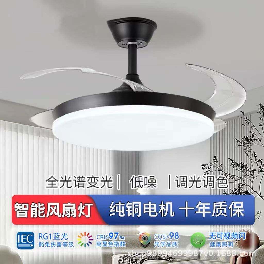 卧室风扇灯吊灯4664扇灯带一体形客餐厅约现代电隐风扇吊灯超薄新