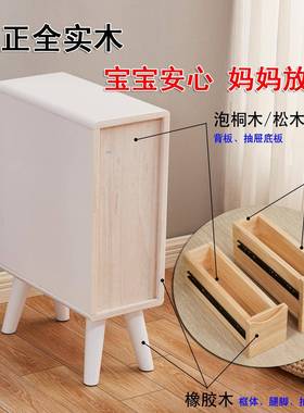 全实白色超床边夹缝m柜迷你小窄型床头F76586J5柜c极窄卧室小尺木