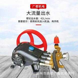 高压清洗机洗车机泵头5558型全铜头三泵缸活无品牌 机 塞泵型原装