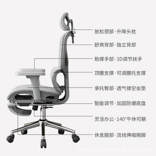 人家体镂空网椅工学椅脑子护腰电椅用舒适久坐可电竞椅子躺学习办