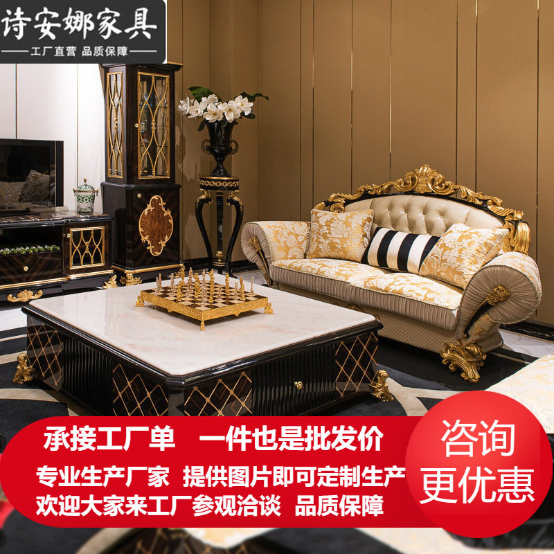 法式新古典实木雕花沙发大户型客厅欧式皮艺沙发组合皮布结合