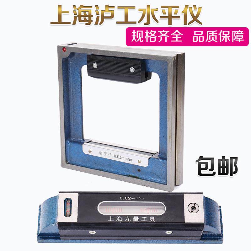 框式水平仪30顿0m高陕精度0.02钳m工西985诺万友条式水平尺