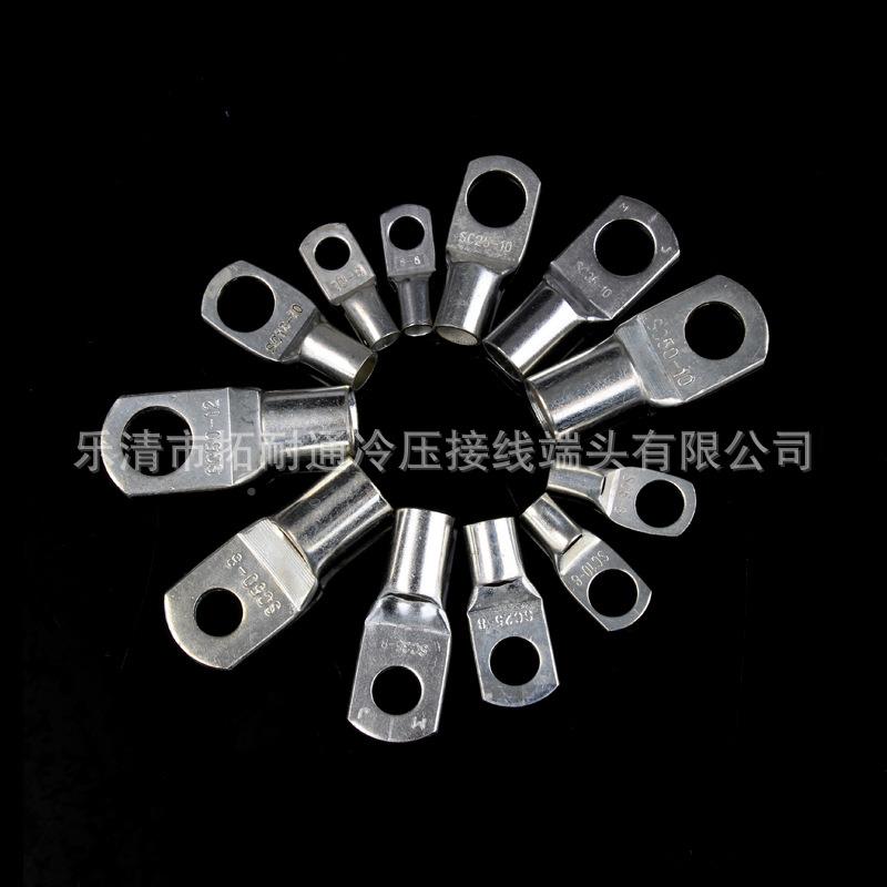 压s铜鼻子接线端子111p子c盒装铜接线端KHXSC环形端子冷端子