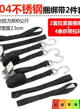 1寸25MM织带轮收紧器3汽0XL00394不车锈钢货物捆绑带用棘收紧器家
