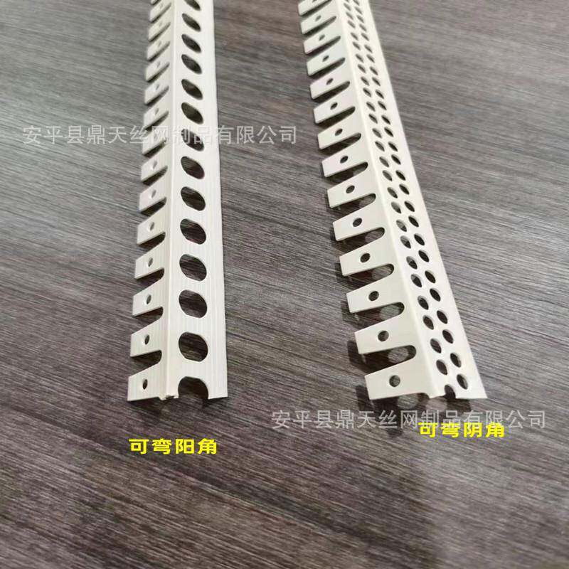 可弯圆弧型半阴阳角线条型吊顶石膏板包造边YCVPC塑料V圆形护角