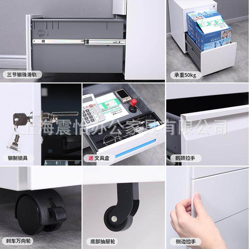 活物动柜制桌下柜抽屉矮ZMS柜资料钢储桌下收柜纳办公移动柜