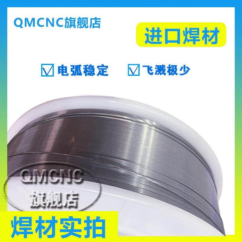 ER3焊08不锈钢保气丝IG-308氩弧焊丝H08CTR21NI10WDDSI电焊丝