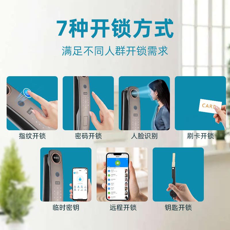 高墅端别可视对讲盗能无品牌/指纹锁全自动家用防电子门锁密智码