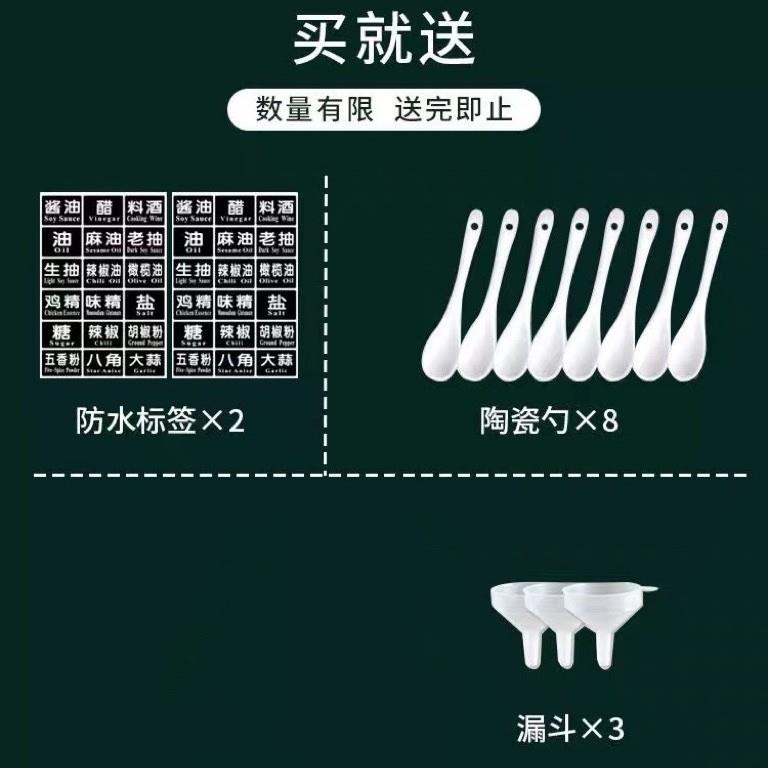 料盒装调家用组合调味料罐套调料架油瓶璃壶盐罐玻厨房用BUR品置