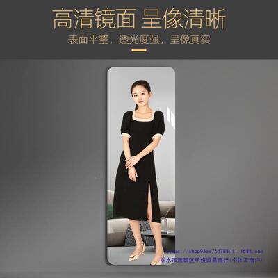 软子贴自粘亚清YAL克力高全镜身墙穿衣镜贴在墙上的无边框真实不