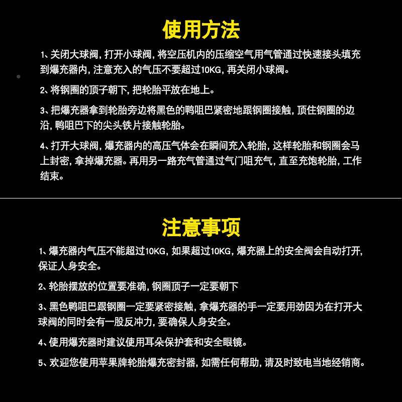 轮胎空胎爆冲器轮胎爆冲密封器补胎专用充快速充爆气高压无品牌/