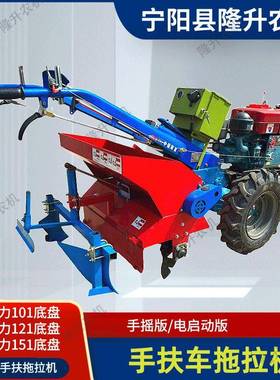 手扶拖拉机12马力.15马力..2马2.MER手摇版.电启动版力.农用车