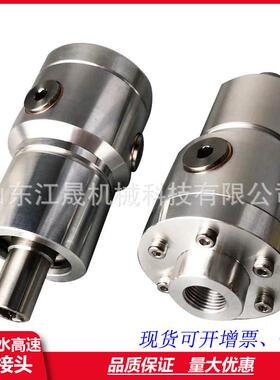 江1晟替杜博林1代09-710-717机床主轴JS深孔旋钻高速转接头