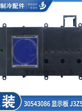 适用格力柜机 控制板 30543086 显示板 J3Z531A 线路板 GRJ3Z-B2