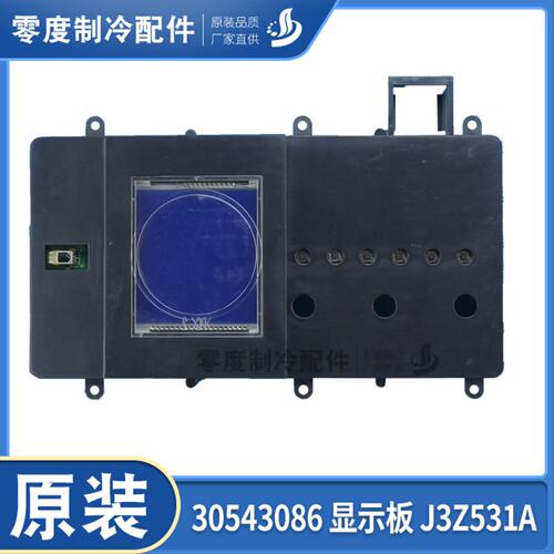 适用格力柜机 控制板 30543086 显示板 J3Z531A 线路板 GRJ3Z-B2