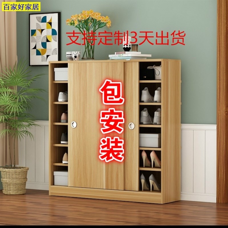 包安装推拉门鞋柜阳台收纳过道家门口大容量简易鞋柜门厅鞋架定做