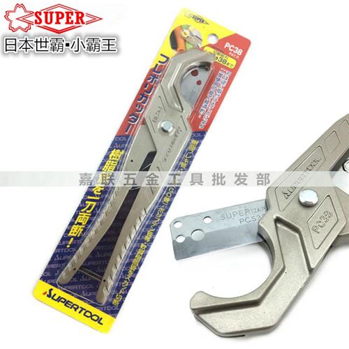 日本进口世霸SUPER小霸王PVC胶管剪PC-38水管剪刀 软管 管子切刀