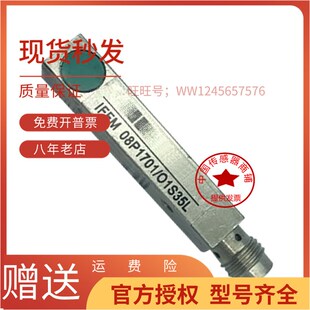 热销全新现货电感式接近开关传感器 IFFM 08P1701/O1S35L正品品质