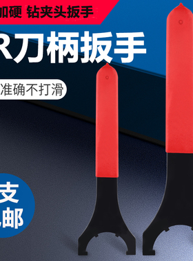 数控刀柄扳手ER25雕刻机主轴11/16/20/32/40螺帽UM型A型强力BT40