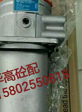 ZL泵车M25 M90过滤器 翡翠MPFILTRI滤清器滤芯器总成SF2250AFIR