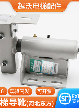 适用通力电梯轿厢滑动导靴靴衬KM92510G16A 10A/DX16/内径10/16MM