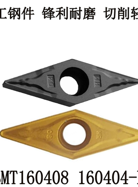 株洲钻石数控车床刀片35度菱形单面VBMT160408 160404-HM YBC251
