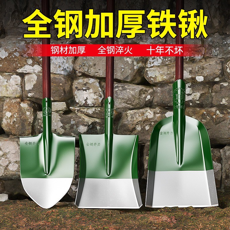 德国铁锹锰钢家用挖土铁铲工具平头方铁锨加厚户外多功能挖坑神器